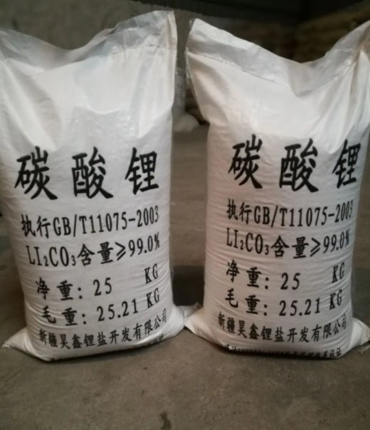 长江有色:4日碳酸锂价下跌,仓单压顶VS需求强劲,多空博弈加剧