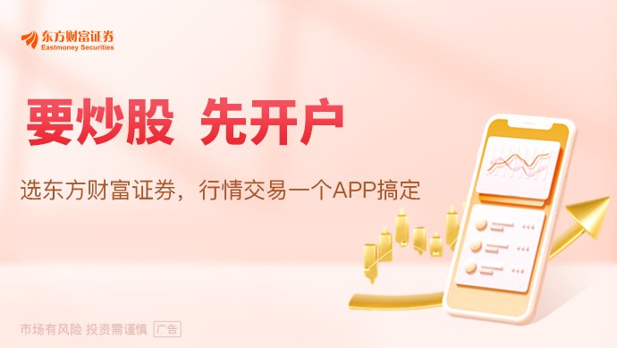 中报业绩预告披露渐多 氟化工与锂矿领域接连报喜