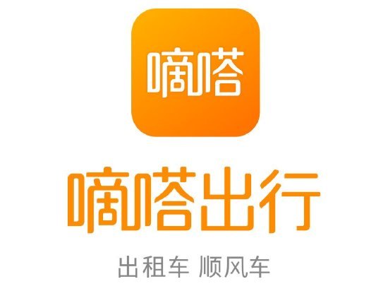 嘀嗒出行拟被收购背后：蔚来资本或“割肉”离场 超10亿特别股息有无“边分家边卖公司”之嫌